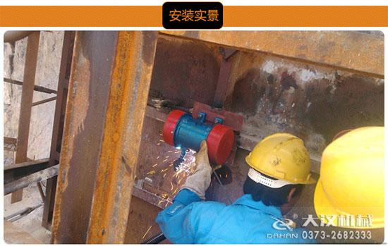 倉壁振打器安裝 倉壁振打器安裝