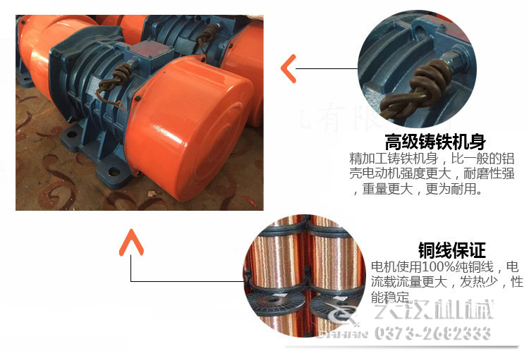 LZF-4倉壁振動(dòng)器